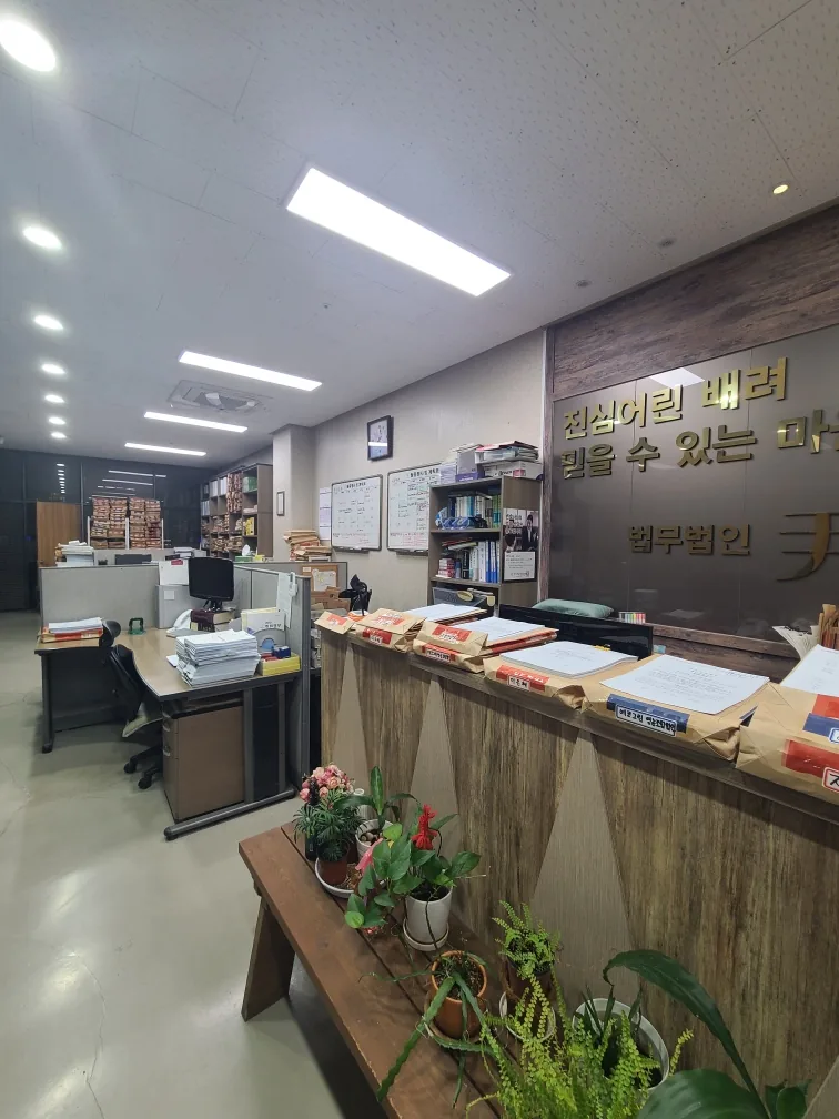 사무실 접수 공간